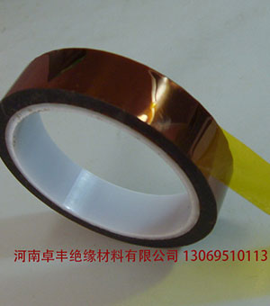 Insulating film