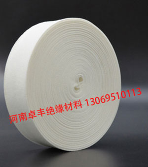 Insulating tape